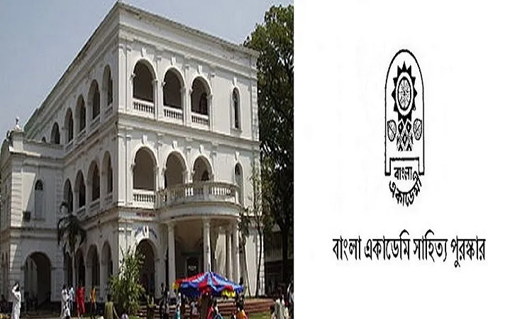 বাংলা একাডেমি সাহিত্য পুরস্কার পেলেন ১৫ গুণীজন