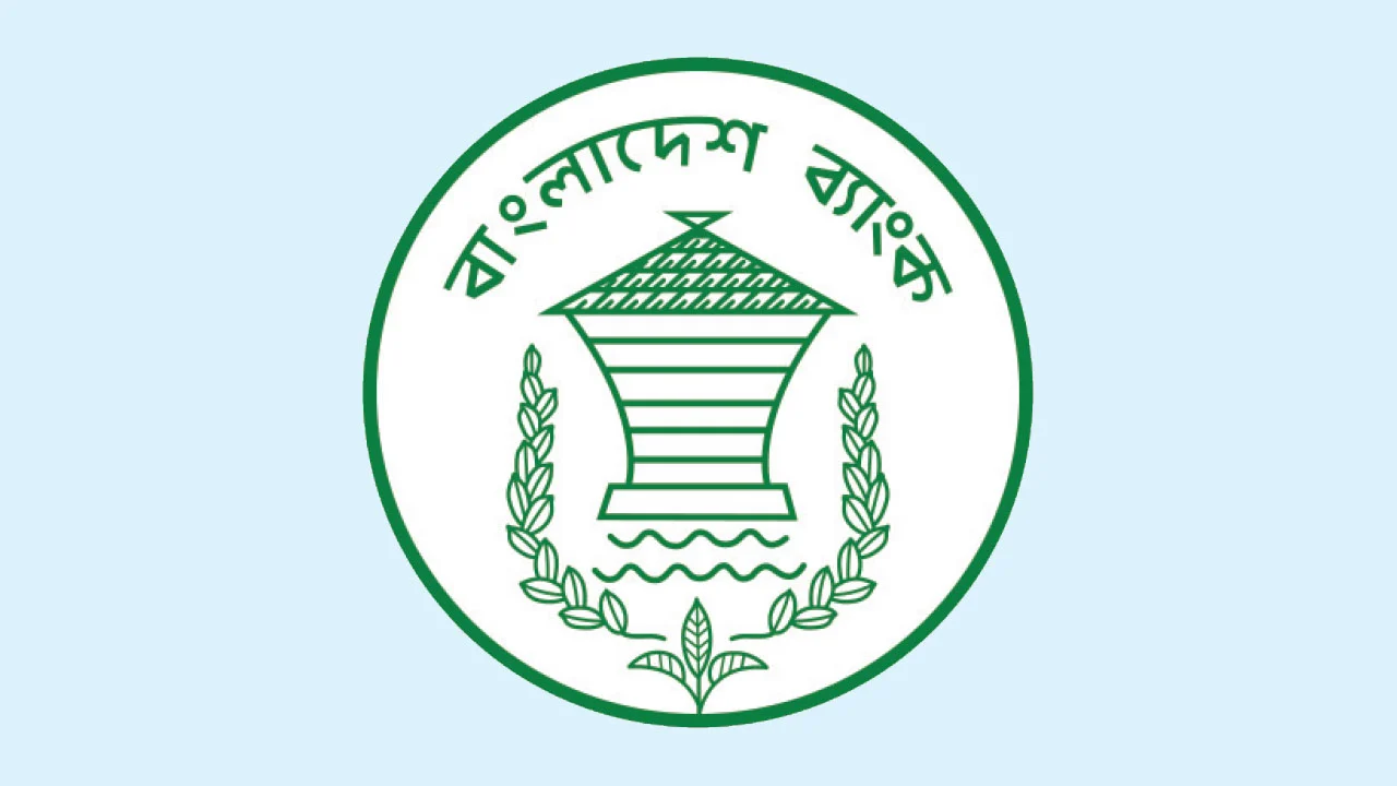 Bangladesh-Bank_bqwp6FX