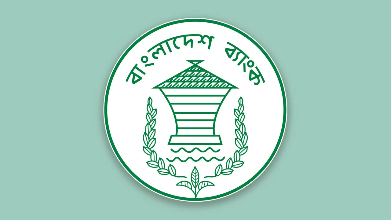 Bangladesh-Bank_kg8vJJf (1)