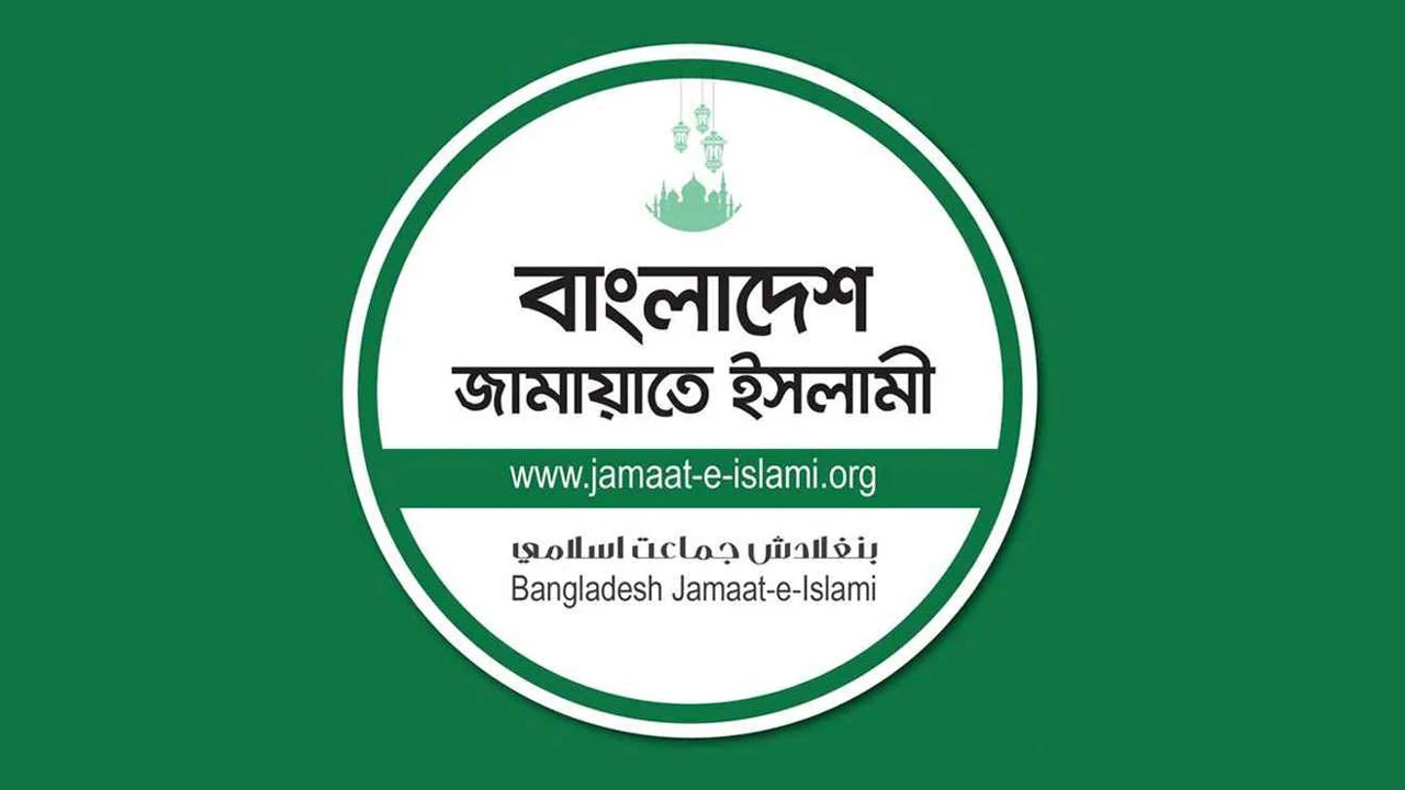 Bangladesh-Jammat-Islami