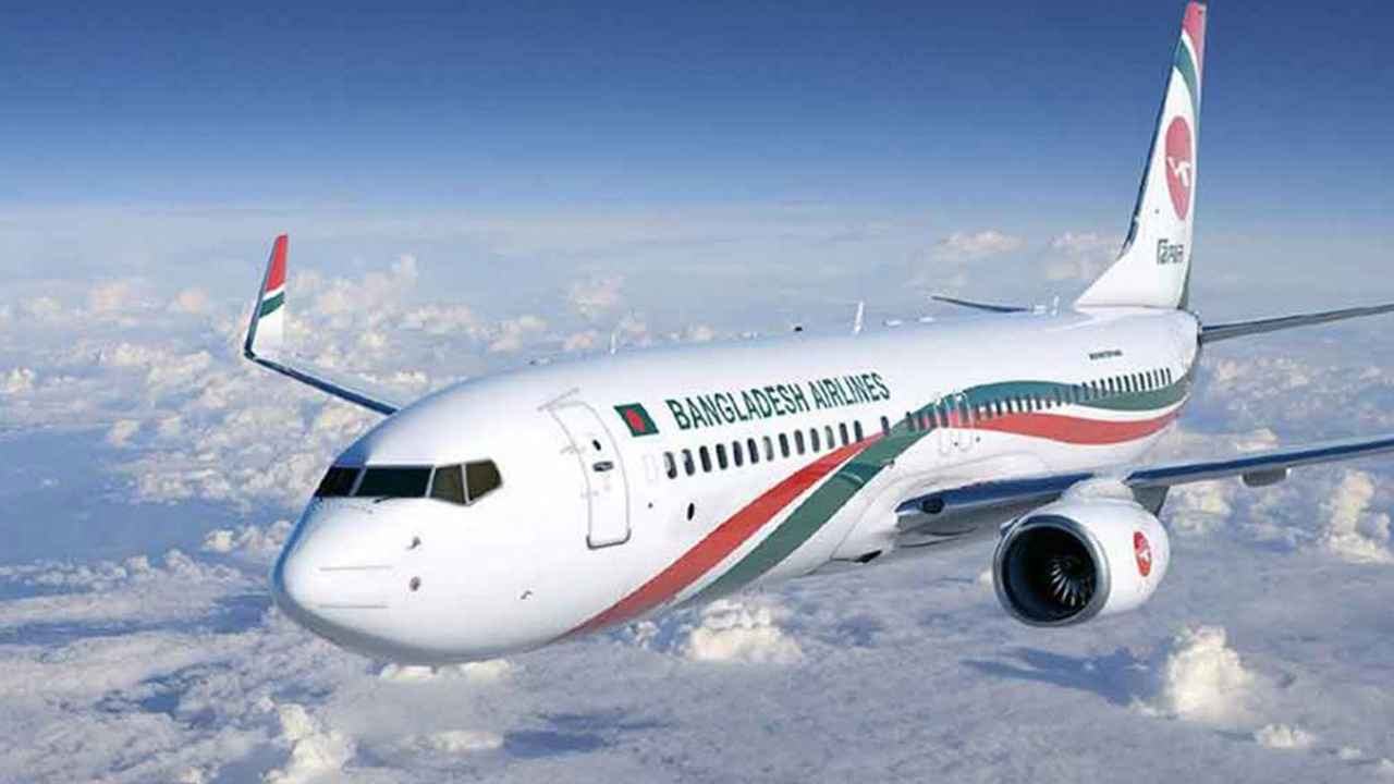 Bangladesh_Airlines_20260829_165013809
