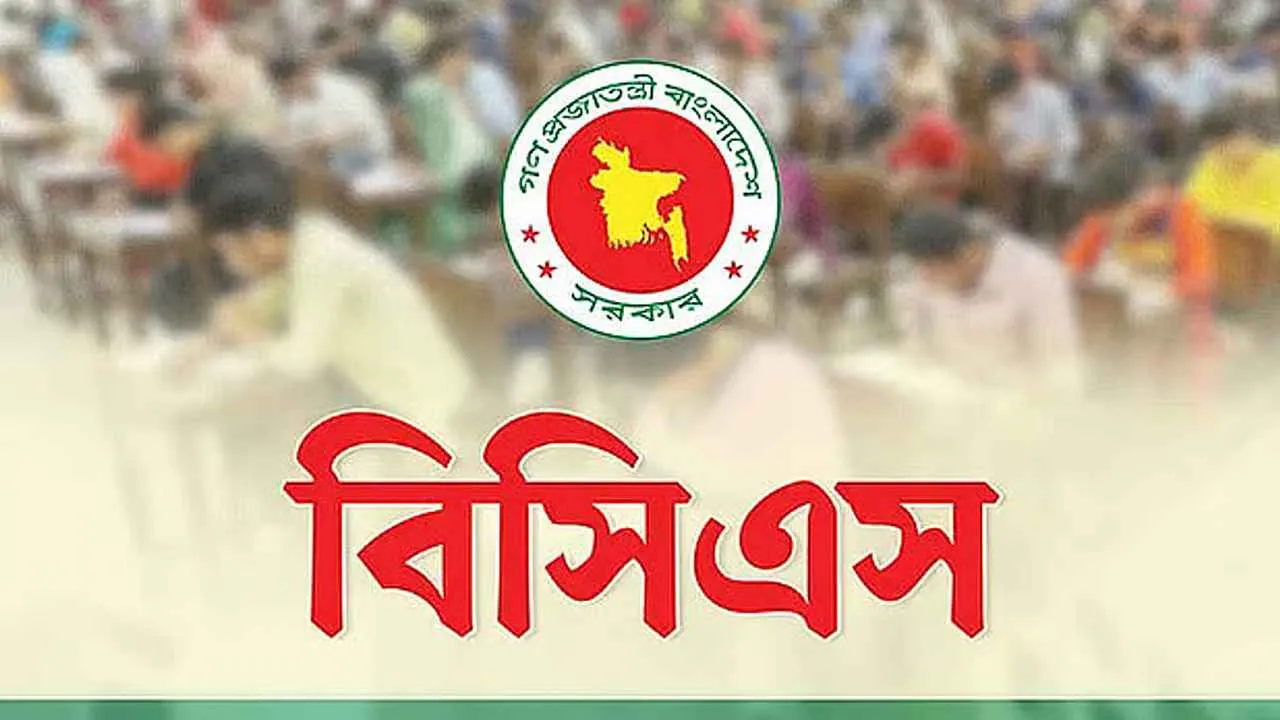 ৪৯তম বিশেষ বিসিএসের ৬৫১ জনকে প্রভাষক পদে নিয়োগ