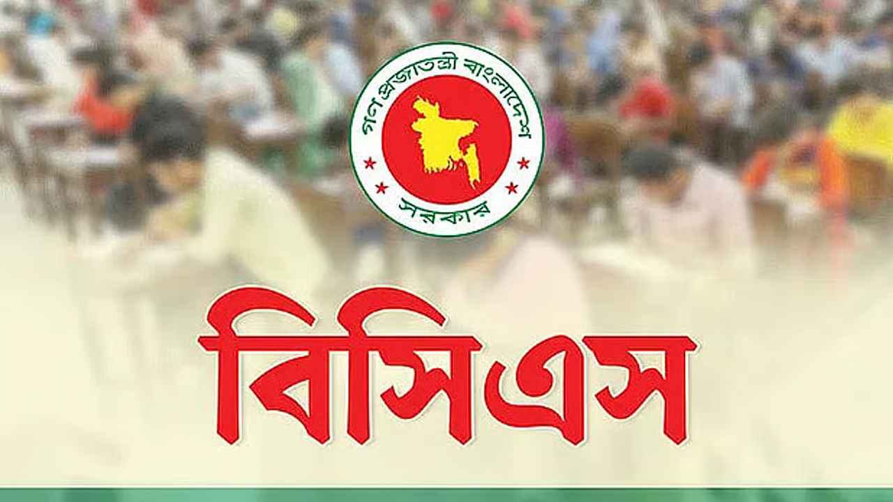 ৪৯তম বিশেষ বিসিএসের ৬৫১ জনকে প্রভাষক পদে নিয়োগ