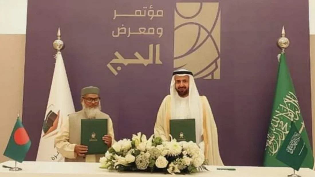 Bangladesh signs 2025 Hajj agreement with Saudi Arabia
