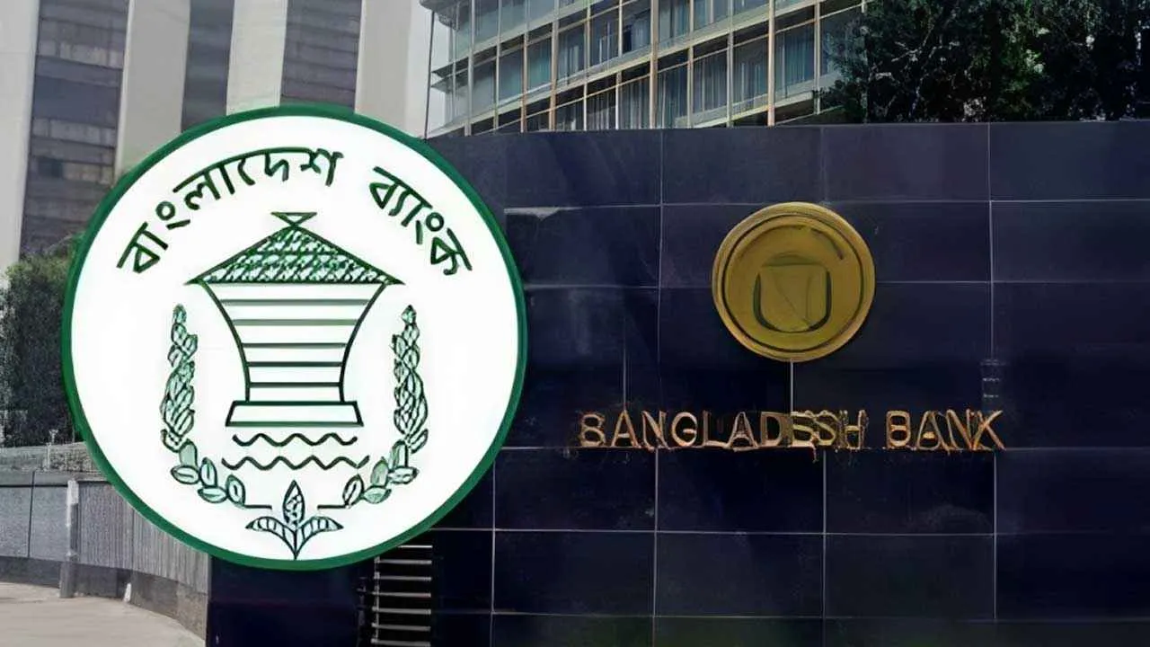 পুঁজিবাজারের বিশেষ তহবিলের মেয়াদ বাড়াল কেন্দ্রীয় ব্যাংক
