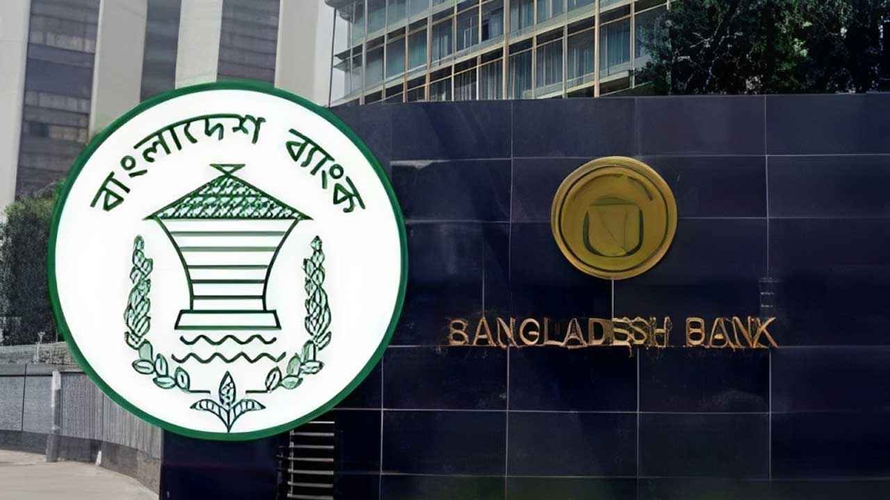 Bank_20250105_163022049