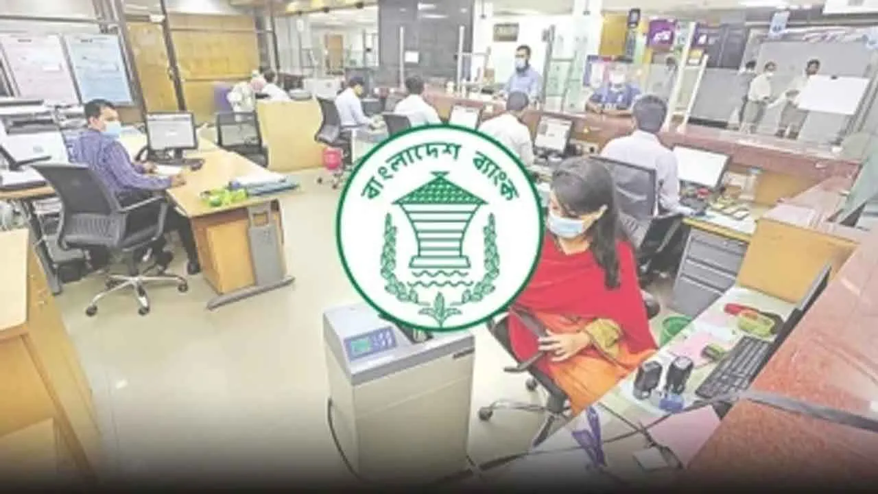 ছুটির দিনেও যেসব এলাকায় আজ ব্যাংক খোলা