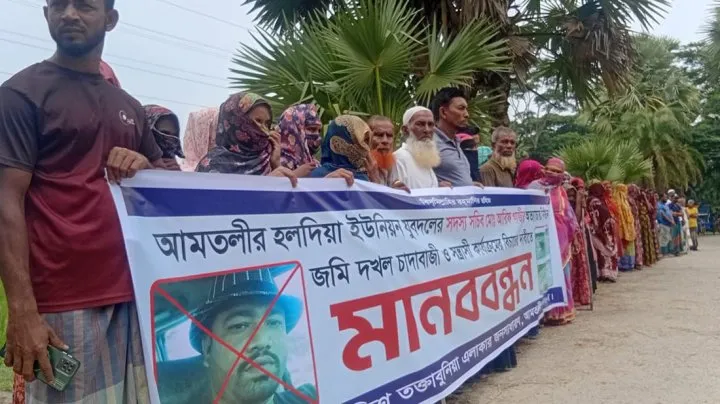 যুবদল নেতার বিরুদ্ধে চাষকৃত জমি দখলের অভিযোগ