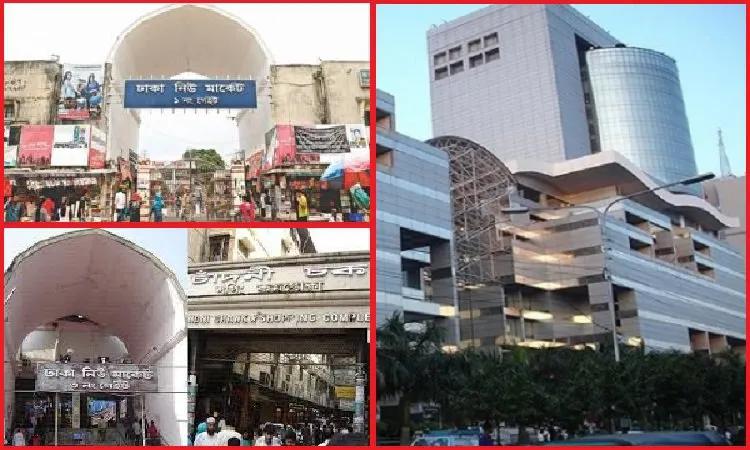 মঙ্গলবার রাজধানীতে যেসব শপিংমল বন্ধ