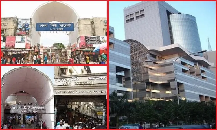 মঙ্গলবার রাজধানীতে যেসব শপিংমল বন্ধ