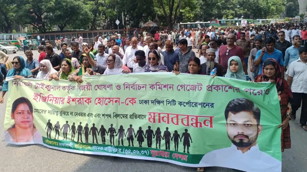 উপদেষ্টা আসিফকে নগর ভবনে অবাঞ্ছিত ঘোষণা ইশরাক সমর্থকদের