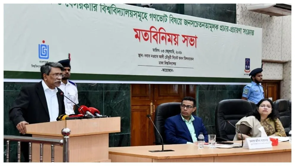 জুলাই সনদ রক্তের অক্ষরে শপথের স্বাক্ষর: আলী রীয়াজ