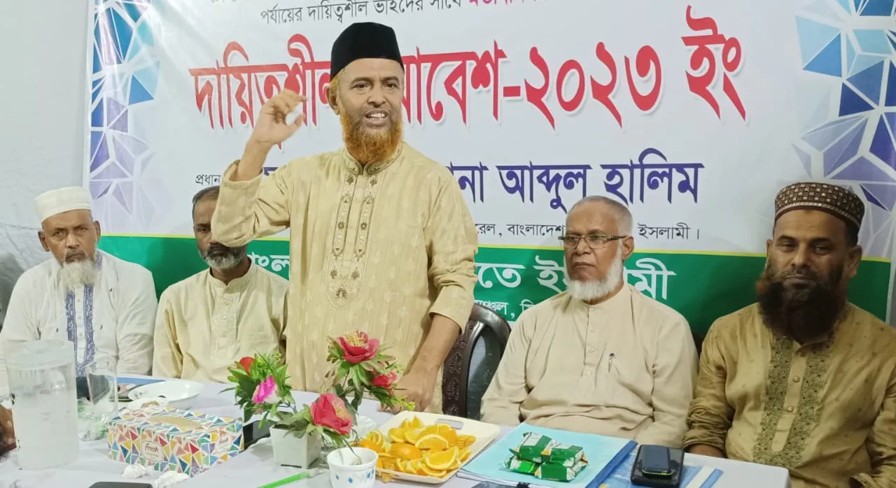 নীলফামারীর জলঢাকা জামায়াত আমিরকে গ্রেফতারের প্রতিবাদে জামায়াতের নিন্দা