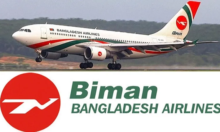 আমাদের বিমান কাদের হাতে?
