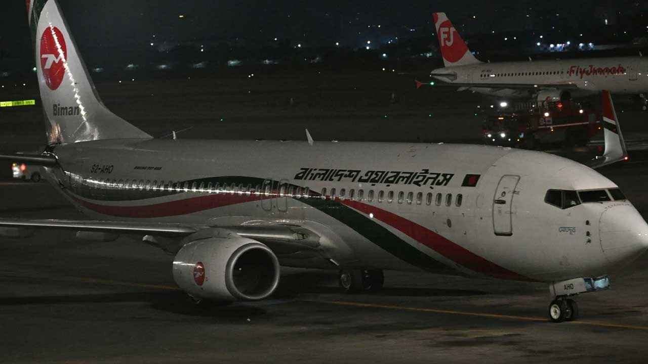 Biman_20260807_201943670