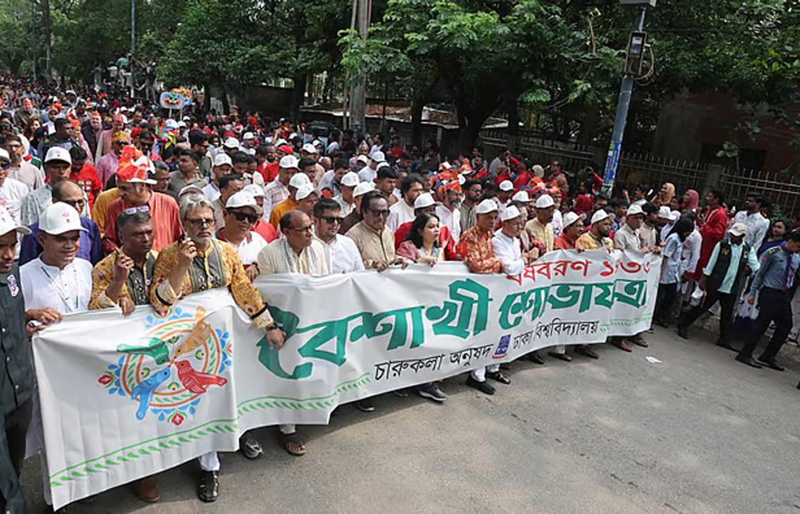Boishak-14-4.--------------