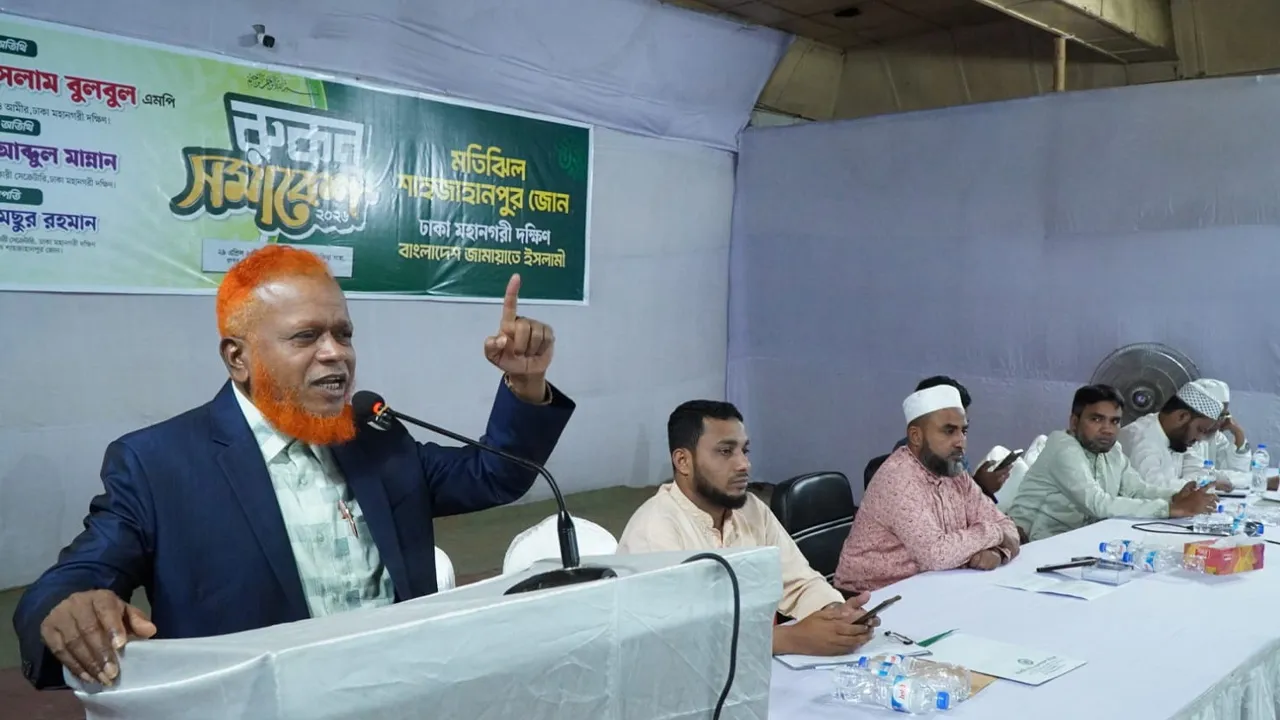 হাজারো প্রতিকূলতার মাঝেও জামায়াতে ইসলামী রাজপথে ছিল