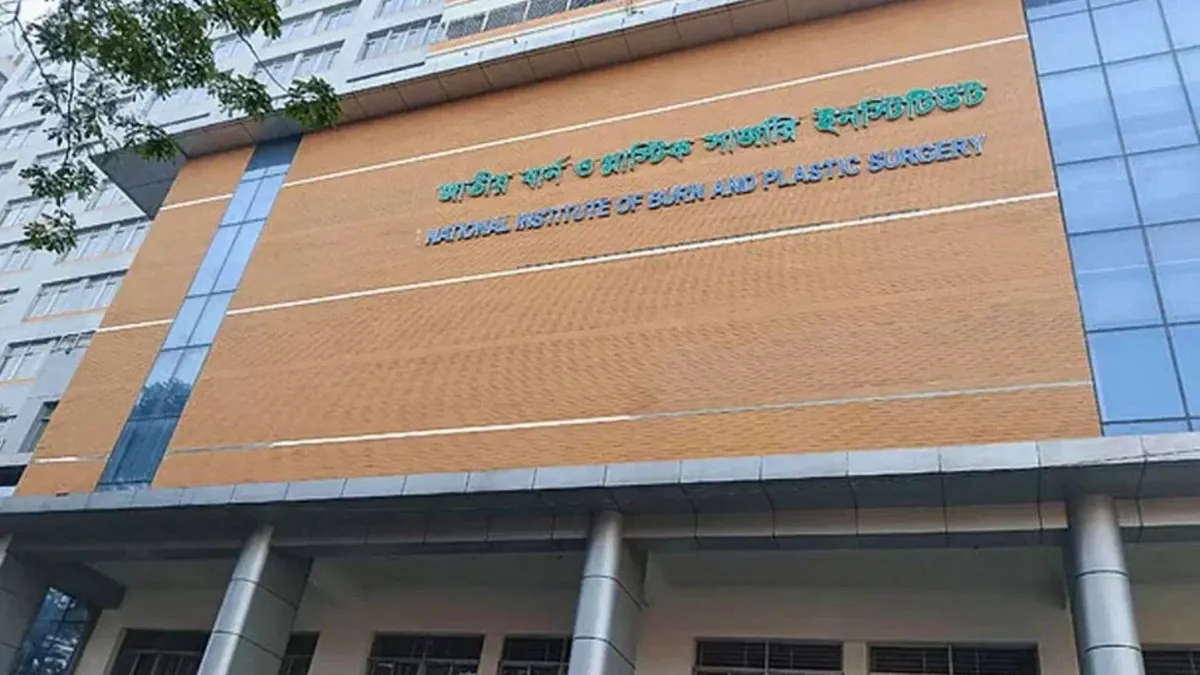 বিস্ফোরণের ঘটনায় দগ্ধ এক শ্রমিকের মৃত্যু