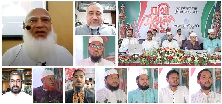 উত্তম চরিত্র ও মেধার সমন্বয়ে কাঙ্ক্ষিত নেতৃত্ব তৈরি করতে হবে : ডা. শফিকুর রহমান