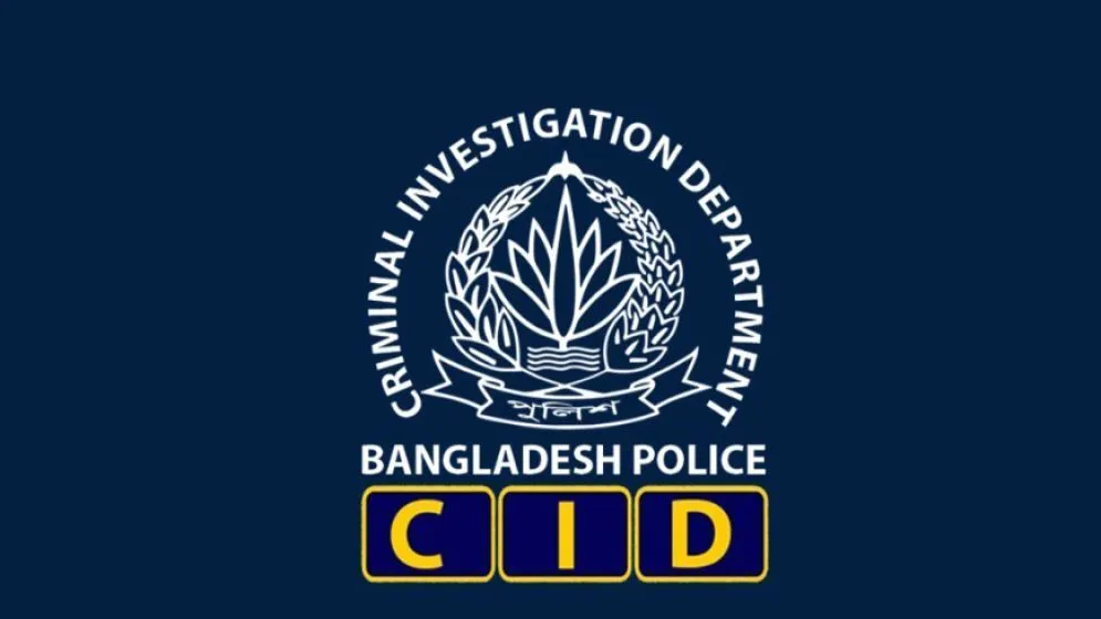 রিজার্ভ চুরি মামলার খসড়া চার্জশিট নিয়ে প্রকাশিত তথ্য সিআইডির নয়