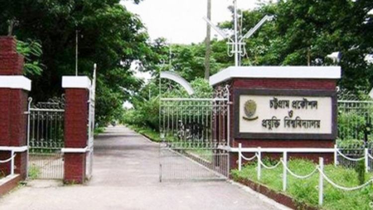 CUET declared closed until July 5