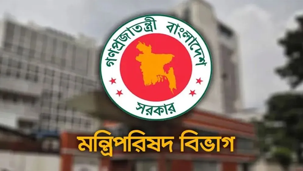 নতুন দায়িত্ব পেলেন স্বরাষ্ট্রমন্ত্রীসহ ৫ মন্ত্রী