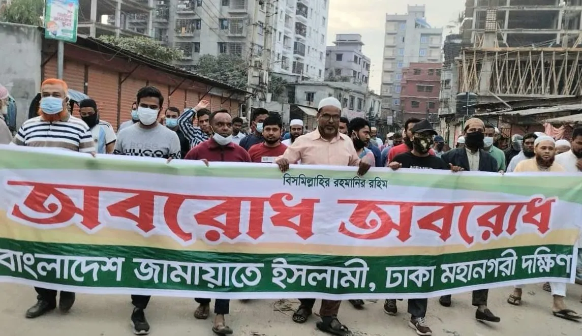 ফ্যাসিবাদের পতন না হওয়া পর্যন্ত আমাদের সংগ্রাম চলবেই: ড.আবদুল মান্নান