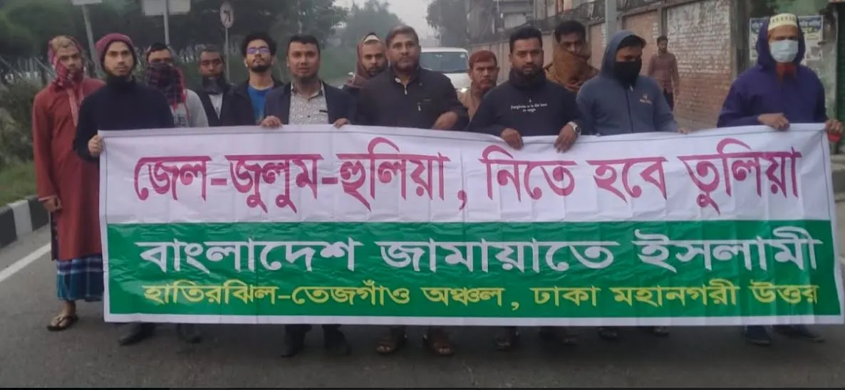নির্বাচনের নামে পুতুল নাচের আয়োজন চলছে: আতাউর রহমান