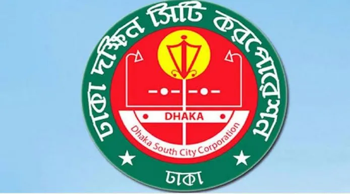 দুর্নীতির অভিযোগে চাকরি হারালেন ডিএসসিসির স্বাস্থ্য পরিদর্শক