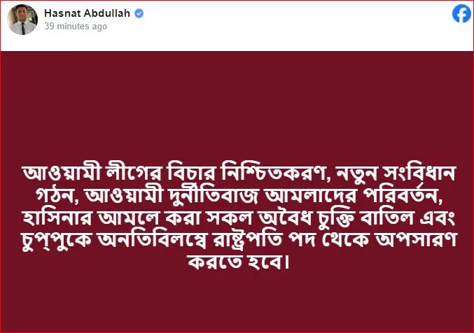অবসরের ঘোষণা দিলেন সাকিব
