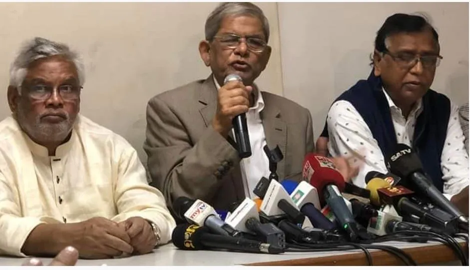 গনতন্ত্র পুনরুদ্ধারে বিএনপির গণপদযাত্রা ঘোষণা
