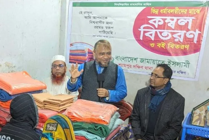 প্রতিকূলতা ও সীমিত সামর্থ্য সত্ত্বেও মানবতার কল্যাণে কাজ করছে জামায়াত : ড.হেলাল উদ্দিন
