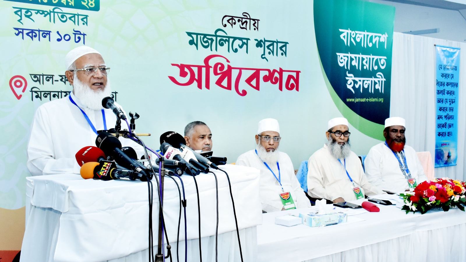 ইসলামের জন্য আন্দোলন করায় হত্যা-জুলুম করা হয়েছে : ডা. শফিকুর রহমান