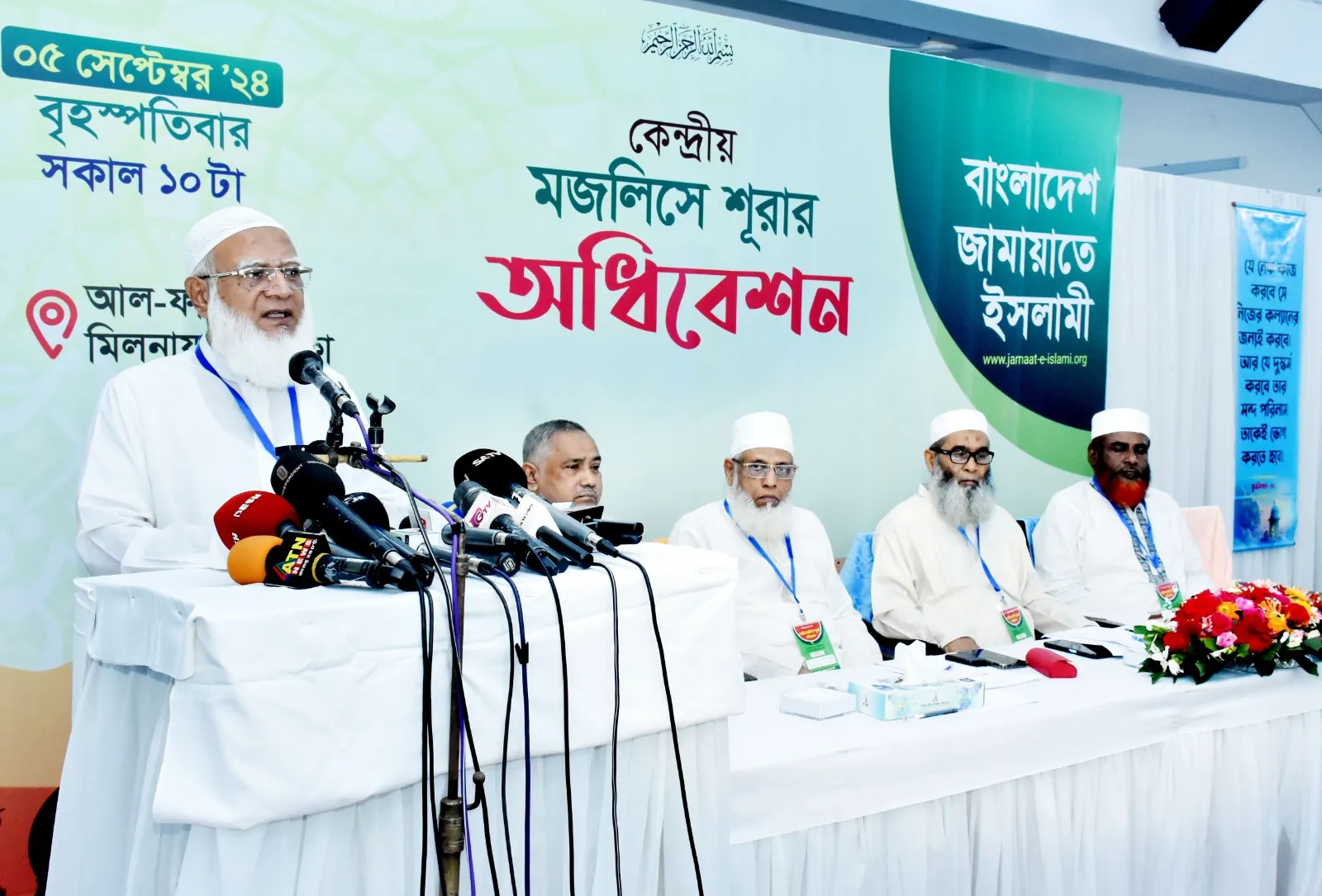 ইসলামের জন্য আন্দোলন করায় হত্যা-জুলুম করা হয়েছে : ডা. শফিকুর রহমান