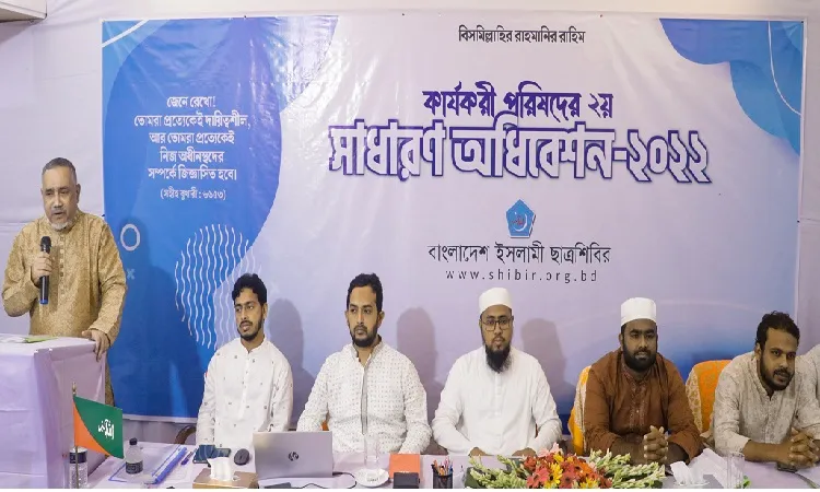 কাঙ্খিত পরিবর্তনের লক্ষ্যে অগ্রযাত্রা অব্যাহত রাখতে হবে : ডা. সৈয়দ আব্দুল্লাহ মো: তাহের