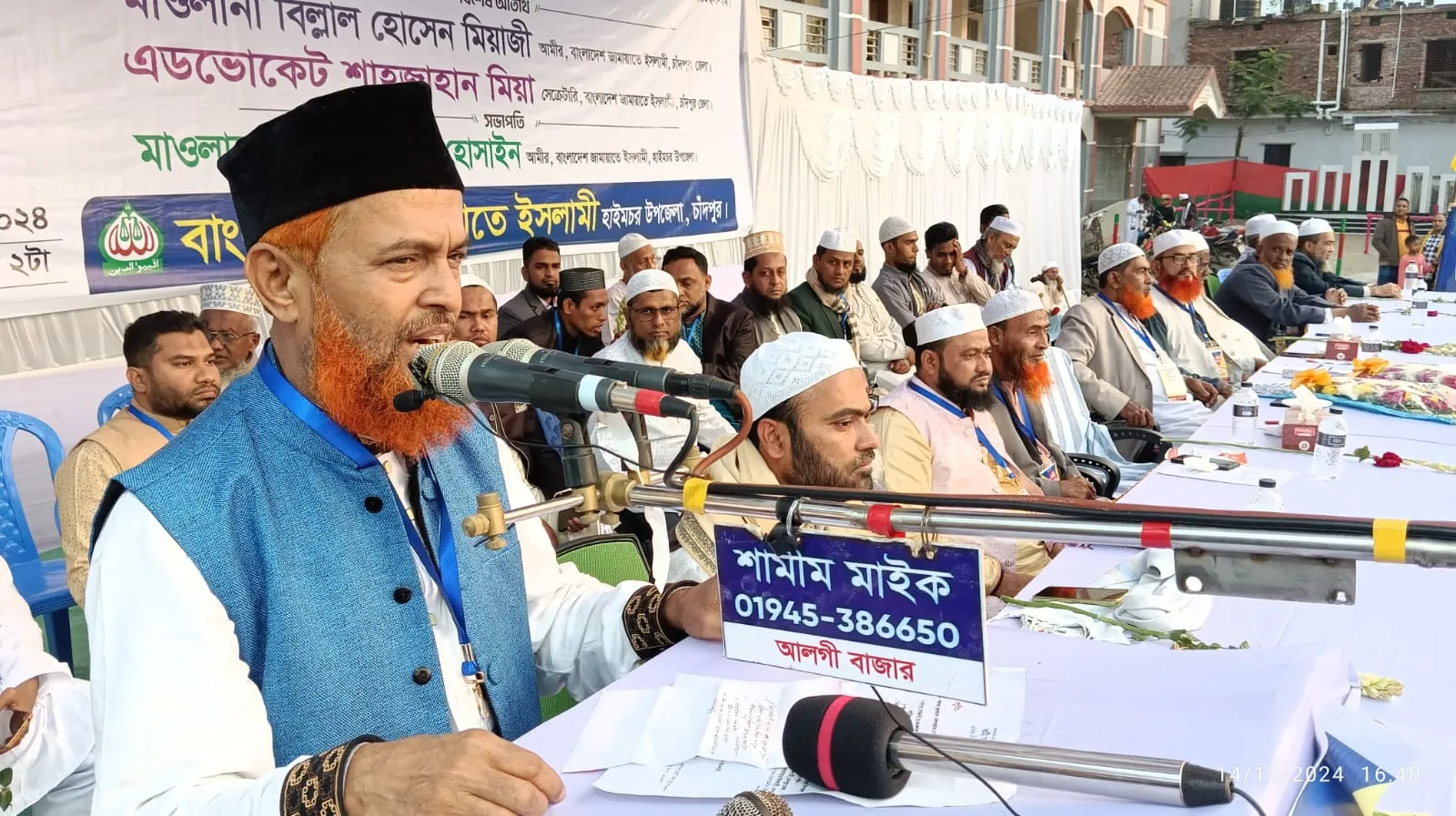 জামায়াত দেশবাসীকে ইনসাফের বাংলাদেশ উপহার দিবে : মাও. আবদুল হালিম