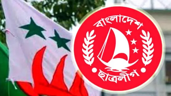 ছাত্রলীগের কেন্দ্রীয় সম্মেলন ৬ ডিসেম্বর