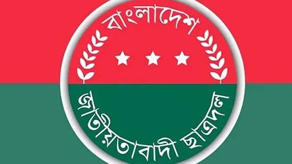 Chhatra Dal observes 46th founding anniversary