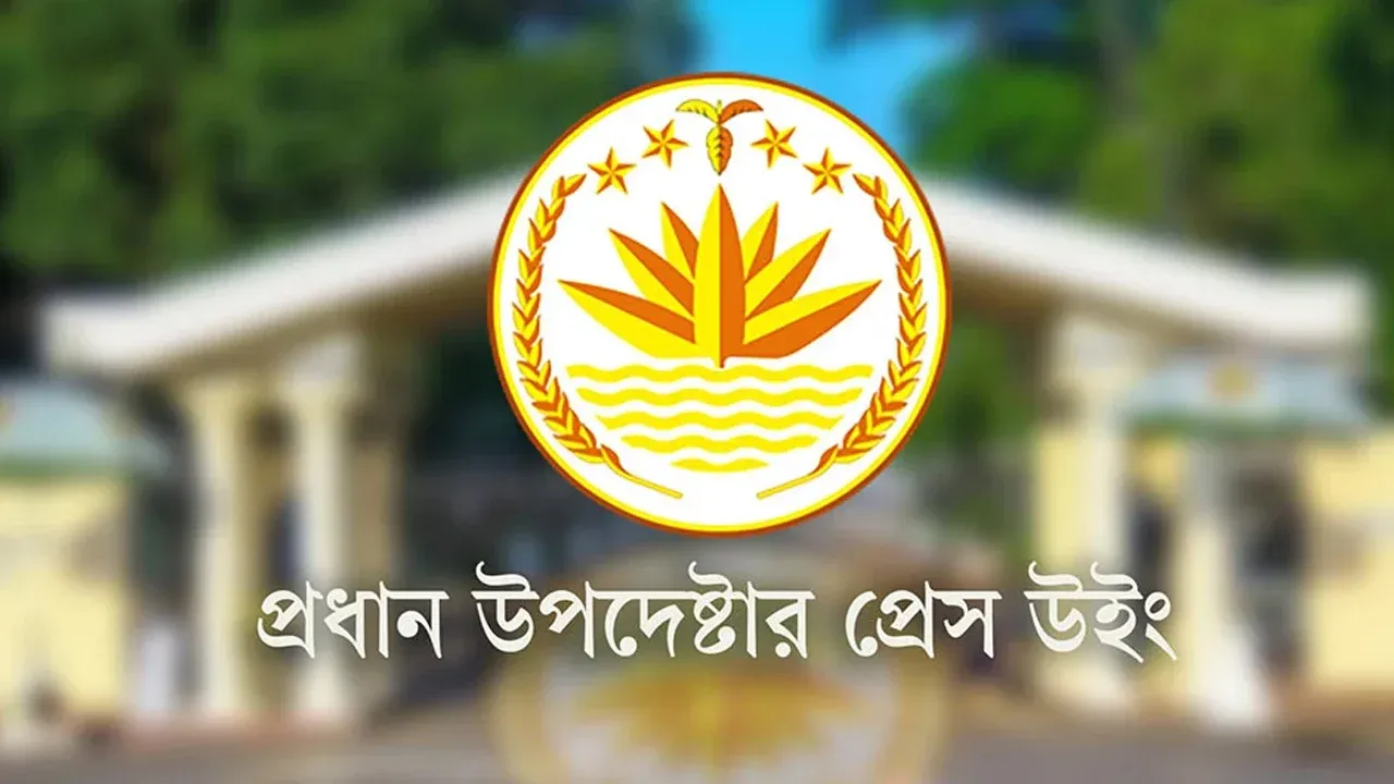 ২৩ জন আহত হলেও কেউ গুলিবিদ্ধ নয়