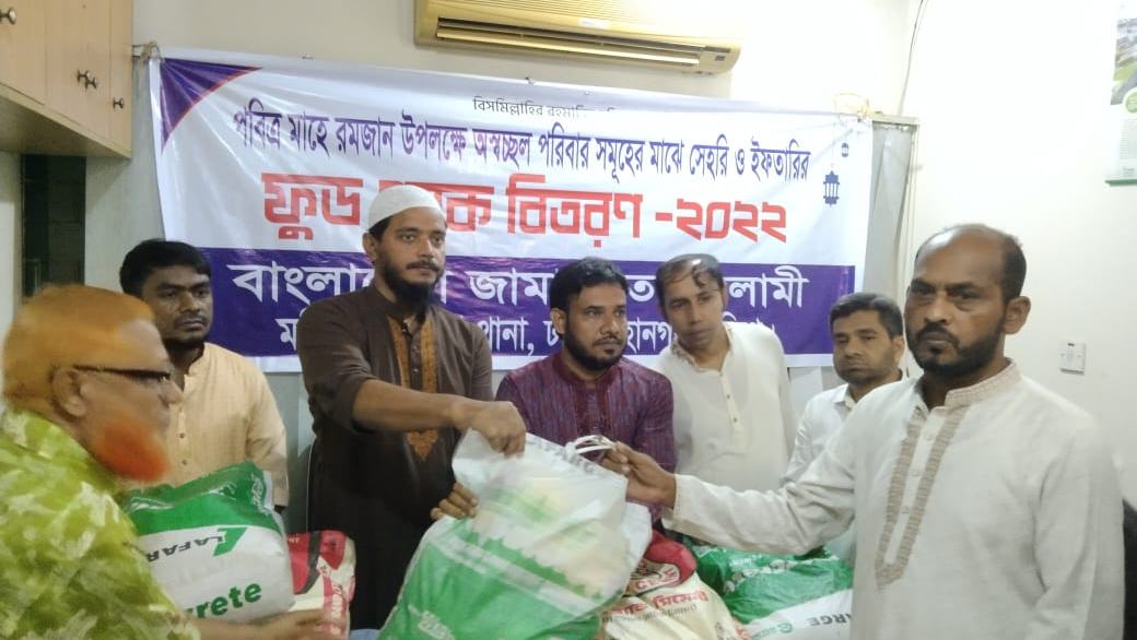 Jamaat Dhaka City South continues distributing Sehri, Iftar items in capital