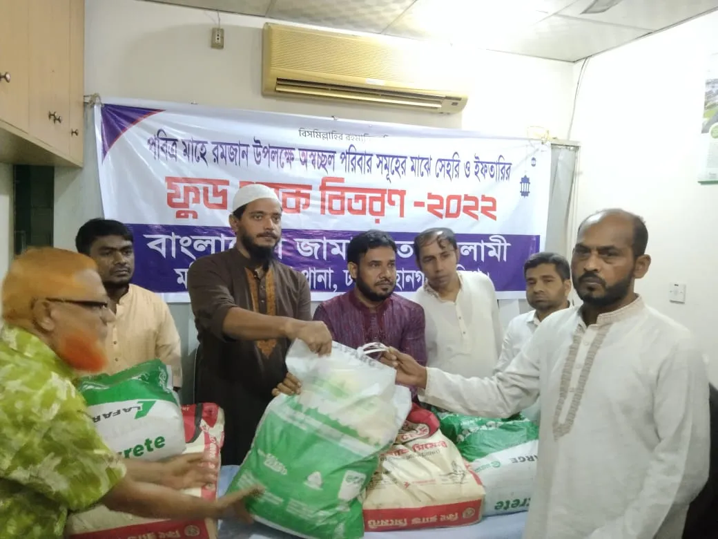 Jamaat Dhaka City South continues distributing Sehri, Iftar items in capital