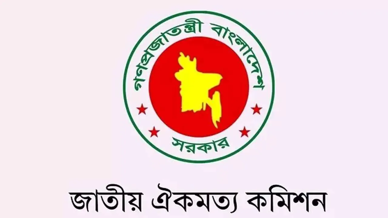 রাজনৈতিক দলগুলোর সঙ্গে আজ থেকে ফের সংলাপ