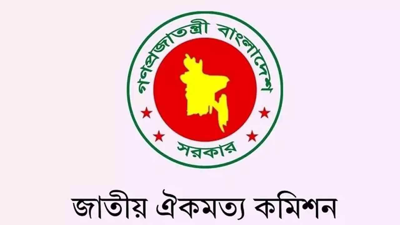 Commition_20250318_185023834