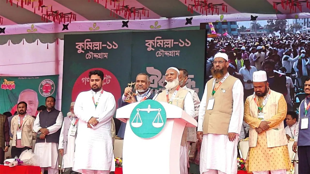 আমরা কোনো দুর্নীতিগ্রস্ত সরকার দেখতে চাই না : ডা.শফিকুর রহমান