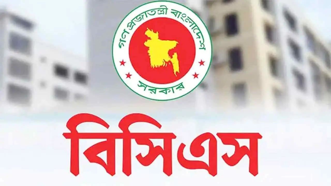 ৪৫তম বিসিএসের চূড়ান্ত গেজেট প্রকাশ
