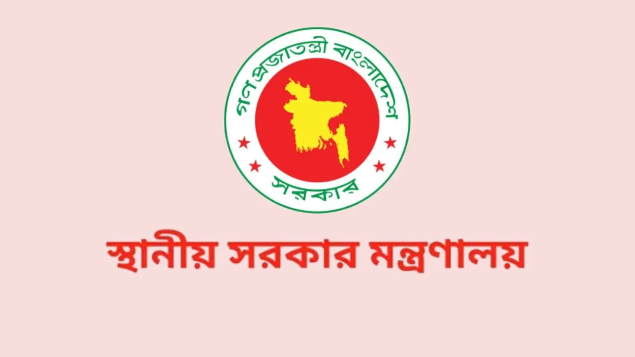 ৩ জেলায় প্রশাসক নিয়োগ