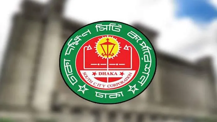 শর্ত দিয়ে গোলাপবাগ মাঠে সমাবেশের অনুমতি ডিএসসিসির