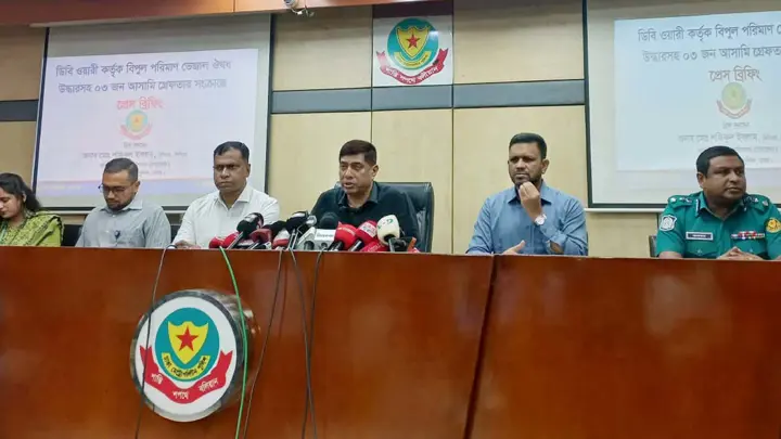 নিষিদ্ধ দলের কোনো কার্যক্রম চলতে দেওয়া হবে না : ডিবি প্রধান