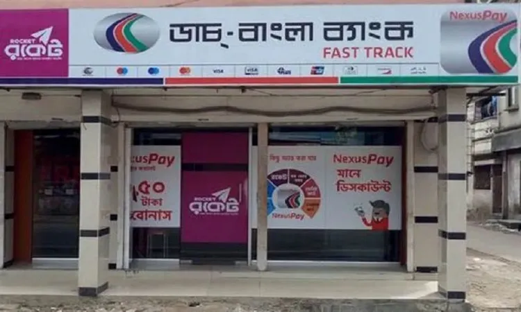 ৩ দিন বন্ধ থাকবে ডাচ-বাংলার এটিএম বুথ