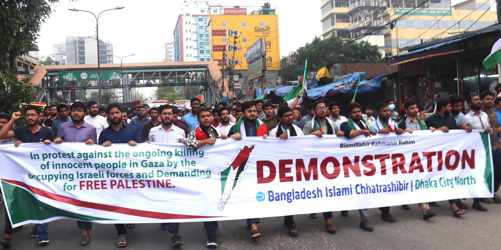 ফিলিস্তিনিদের নির্বিচারে হত্যার প্রতিবাদ ও স্বাধীন ফিলিস্তিন রাষ্ট্রের দাবিতে রাজধানীতে বিক্ষোভ মিছিল ও সমাবেশ করে ছাত্রশিবির